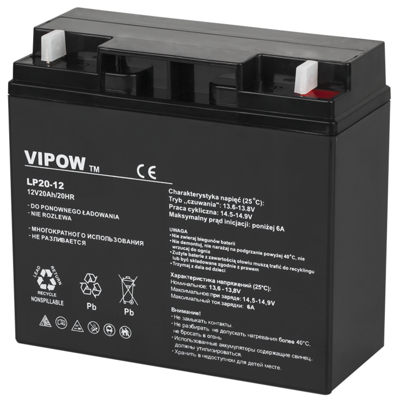 Bezobsługowy akumulator żelowy Vipow 12V 20Ah wymiary 181 x 77 x 167 mm